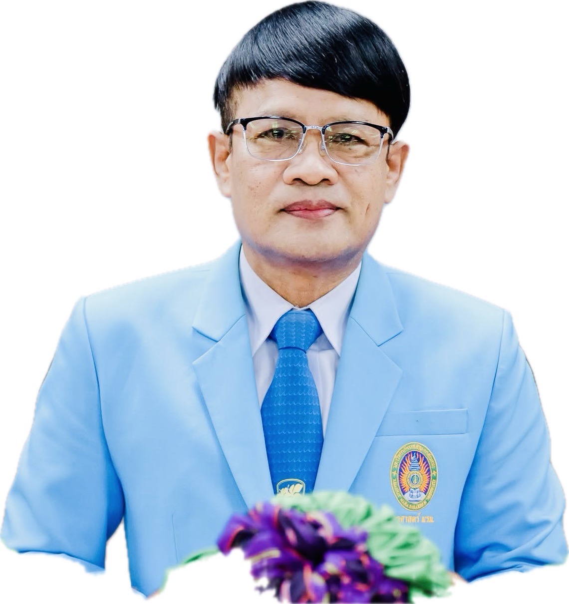 นาย อนุสรณ์ ถูสินแก่น