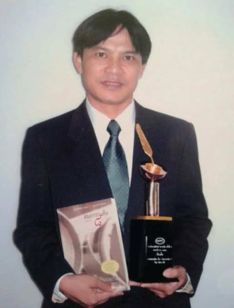 นาย สุทัศน์ วงศ์กระบากถาวร